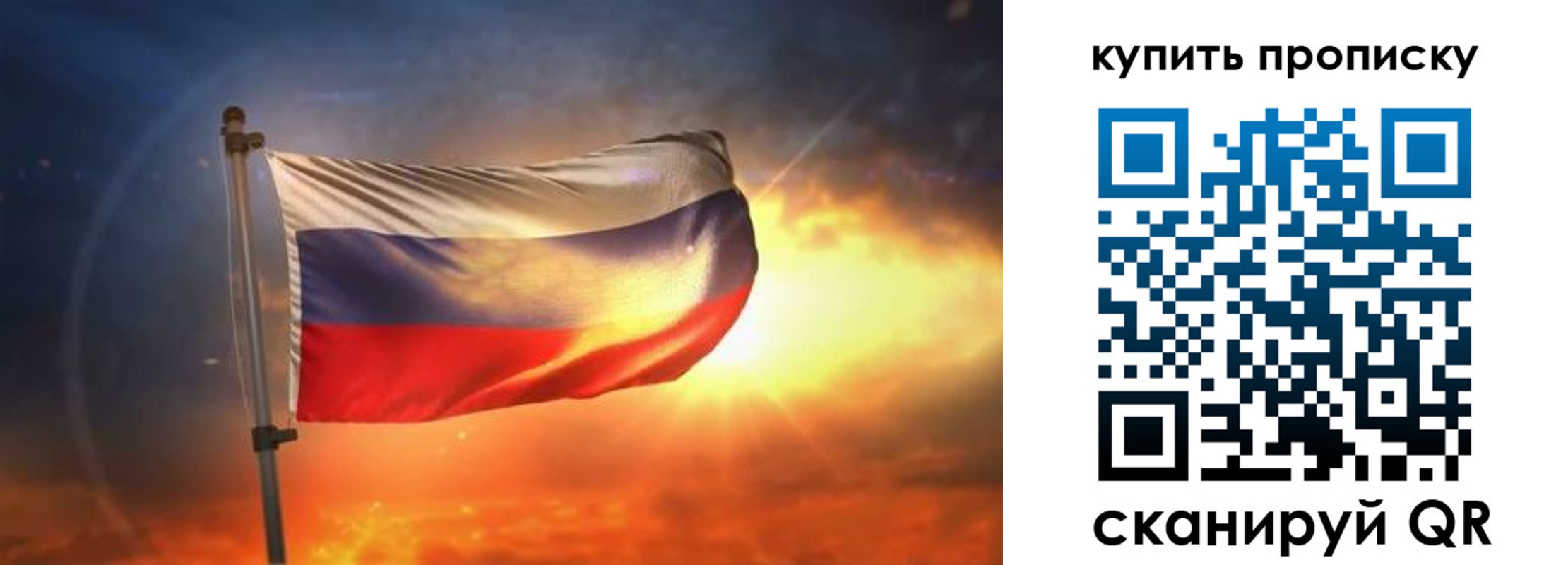 временная регистрация законно в Грозном