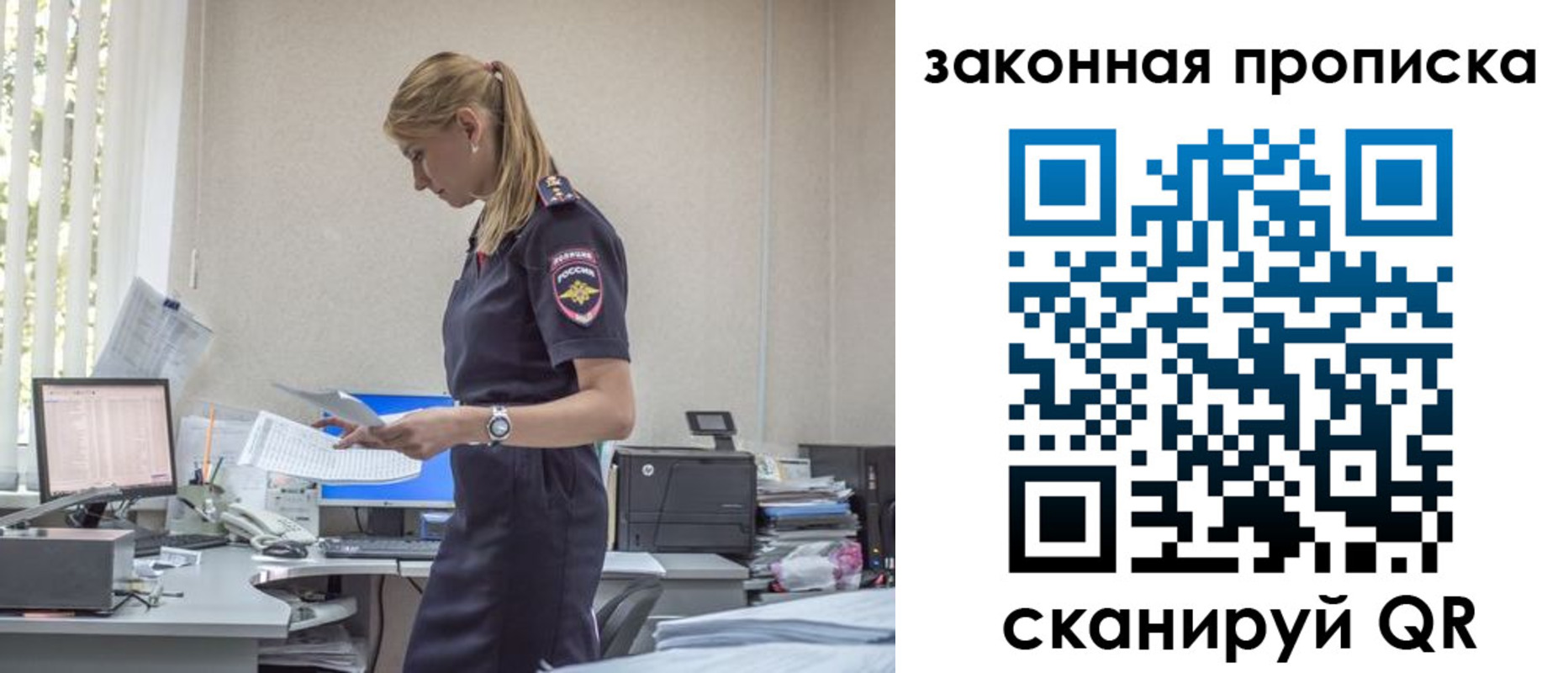 пропишу в квартире в Грозном